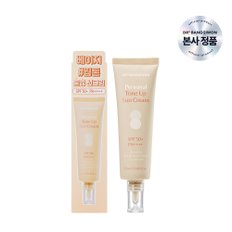 퍼스널 톤업 선크림 02 베이지 50ml