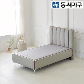 [최대 20% 추가할인] [동서가구] 모브 황토볼 흙침대 (SS) DF924084