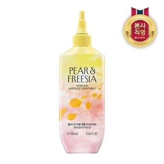 엘지생활건강 엘라스틴 퍼퓸 앰플 트리트먼트 페어앤프리지아 250ml x 1개