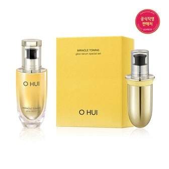 오휘 미라클 토닝 글로우 세럼 50ml(+리필포함)