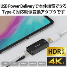 ELECOM TypeC-HDMI 60Hz PD100W MPA-C35HDMIPDBK 영상・음성 변환 어댑터 Type-C-4극φ3.5mm