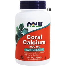 코랄 칼슘 칼슘제 1000mg 100캡슐 2통 Coral Calcium