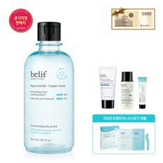 빌리프 [SSG단독]아쿠아 밤 - 프로즌 토너 300ml