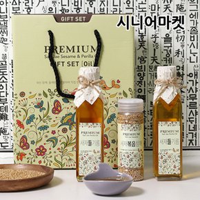 대한민국 문경 들기름 180ml 2병 + 볶음깨 3종 세트 문경시니어클럽
