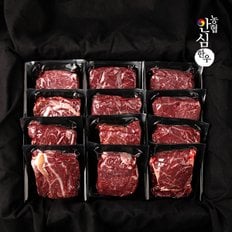 [냉장][농협안심한우] 1+등급 멀티박 혼합세트 6호 2.4kg(등심200gx2팩+안심200gx2팩+채끝200gx2팩+국거리200gx2팩+불고기200gx2팩+장조림200gx2팩)