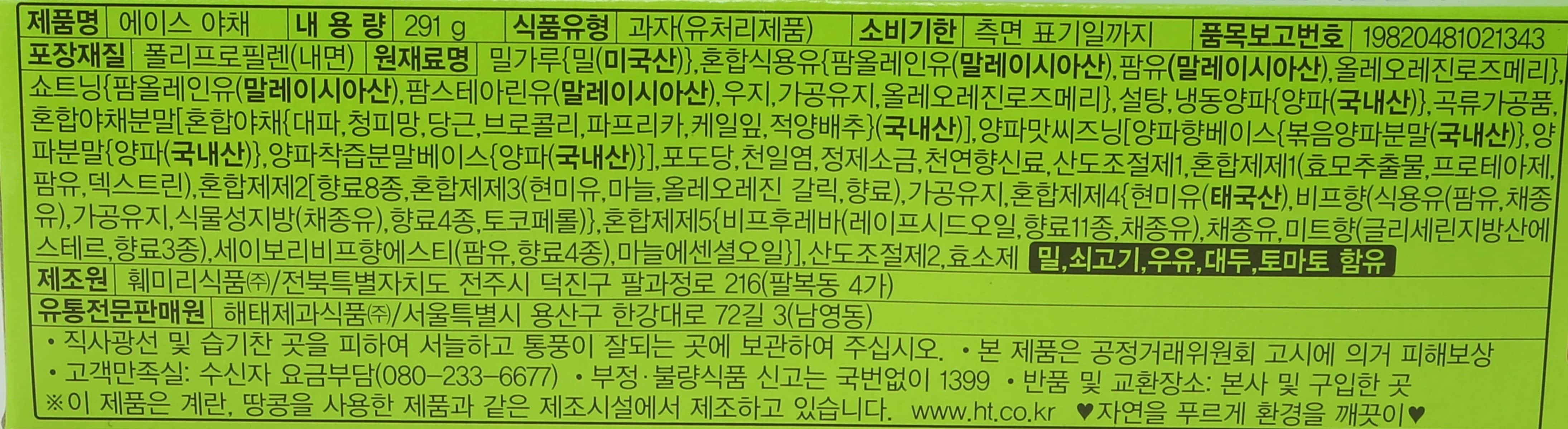 품질표시이미지2