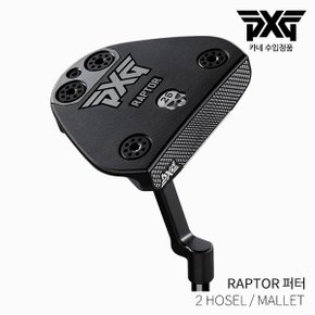 PXG BATTLE READY [RAPTOR] 배틀레디 랩터 퍼터 2022년