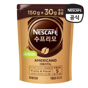 수프리모 아메리카노 150+30G (파우치) 리필 1팩