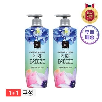 엘지생활건강 [1+1]엘라스틴 퍼퓸 퓨어브리즈 컨디 600ml