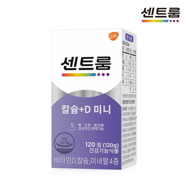 칼슘+D 미니 (120정)