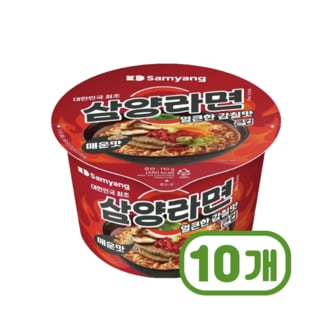  삼양라면 매운맛 큰컵 큰사발 용기면 110g x 10개