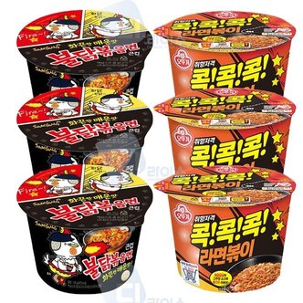  불닭라면볶이 2종세트 큰컵 6개 불닭볶음면 컵라면 (WB0D77C)