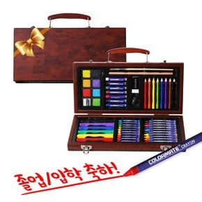 55종 우드케이스 미술세트 엄마표 색칠놀이 컬러링 색연필 크레파스 크레용 물감