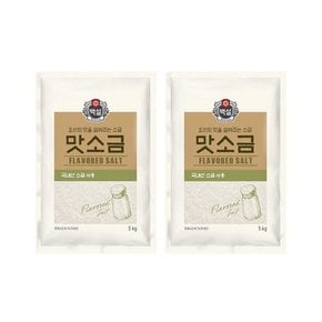 백설 맛소금 5kg x2개