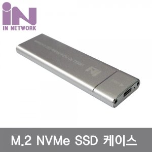 엠지솔루션 INV087 USB 3.1 외장하드 케이스 NVMe SSD 실버