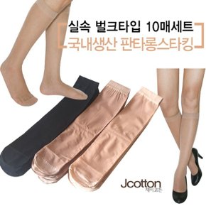 10매묶음 판타롱 발목 팬티스타킹 국산스타킹_P058369854