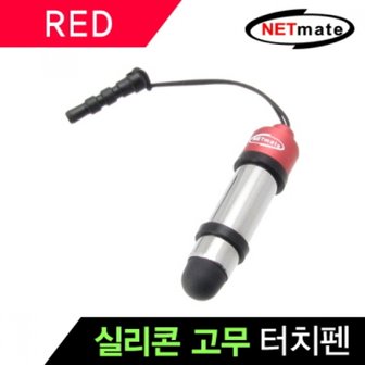 제이큐 NETmate 터치펜레드 스트랩타입 정전식 미니 NMTP-NS04R X ( 2매입 )