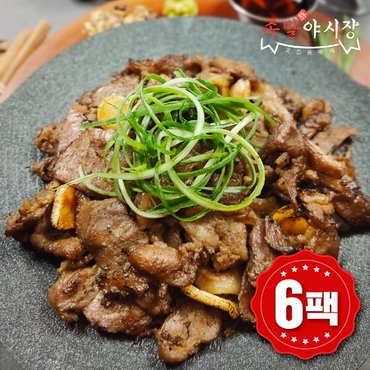 족발야시장 북성로 직화 연탄불고기 250g x 6팩 / 석쇠불고기, 돼지불백 , 간장불고기