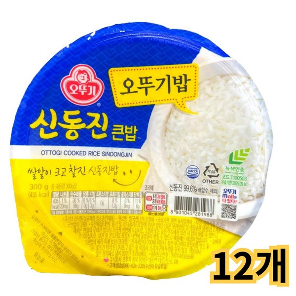 확대된 대표 상품이미지1