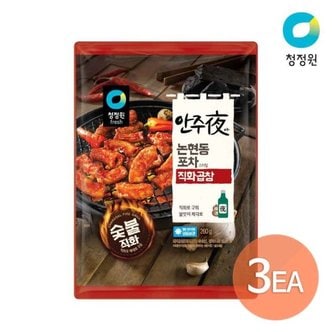  청정원 안주야 직화곱창 260g x 3개