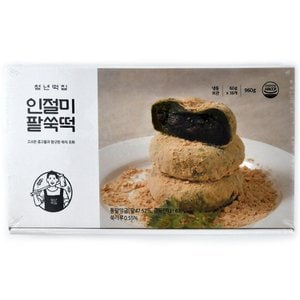  코스트코 청년떡집 인절미 팥쑥떡 960g (60g x 16개) 냉동식품