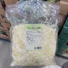 코스트코 국내산 절단 양배추 1kg