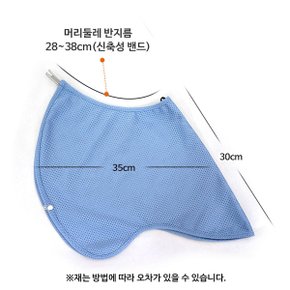 국산 캡썬가드 얼굴햇빛가리개 모자부착형 등산 낚시