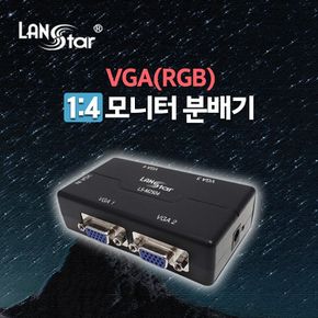 VGA 14 모니터 분배기 250Mhz