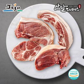 [삼달파머스]제주 흑돼지 냉장 세트 1호(오겹살300g+목살300g+전지300g+후지300g)/스킨포장