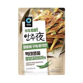 안주야 먹태열풍 청양데리야끼맛 25g