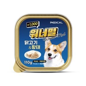 워너밀 강아지캔 닭고기황태110g
