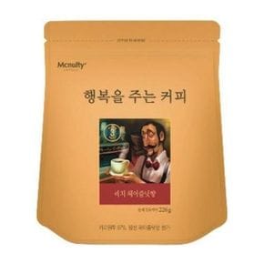 226g 맥널티 맥심커피 분쇄커피 커피 헤이즐넛