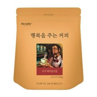  226g 맥널티 맥심커피 분쇄커피 커피 헤이즐넛