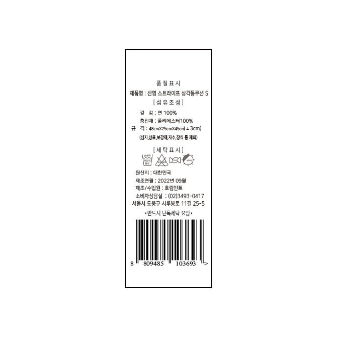 상품 이미지1