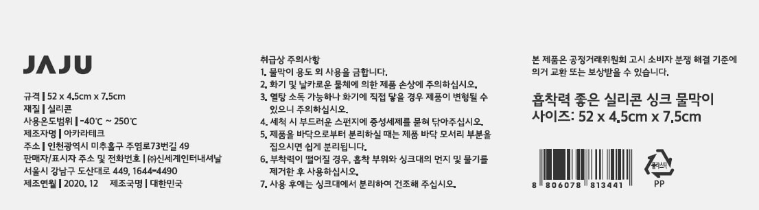 품질표시이미지1