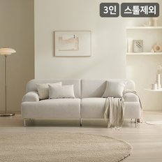 [SSG비밀특가][쿠션증정]브래디 기능성 패브릭 3인용 소파(스툴제외)