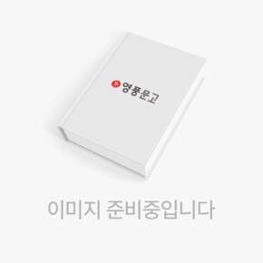 서양란