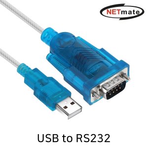 엠지솔루션 NETmate KW925 USB to RS232 컨버터(Prolific/1.8m)