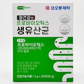 장건강엔 프로바이오틱스 생유산균 30포