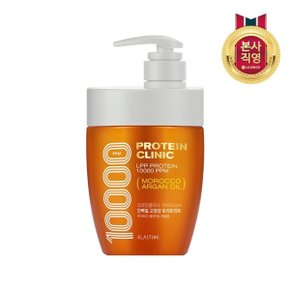 엘라스틴 프로틴클리닉 10000 단백질 고영양 트리트먼트 (700ml)