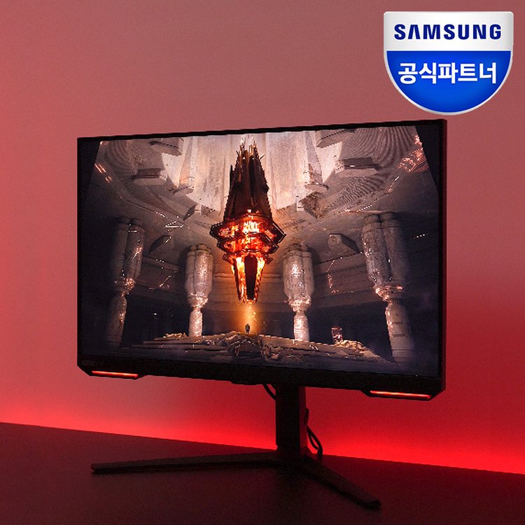 SAMSUNG Odyssey G5 S32CG510 32 Gaming Monitor QHD 165Hz 1ms HDR10 FreeSync