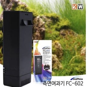 도핀 측면 여과기 FC-602