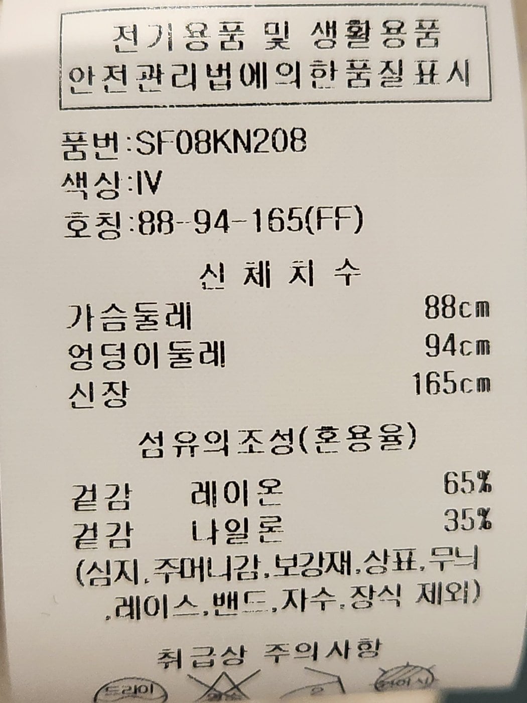 품질표시이미지1