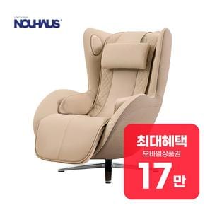 오로라 안마의자 (멜로우샌드) NM-SN600L_MS 렌탈 60개월 월 61900원