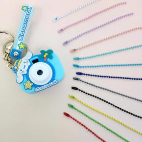 컬러 볼체인 12cm 군번줄 키링체인 12color (S16415253)