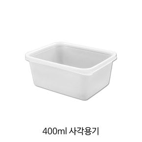 400ml 사각용기(뚜껑포함)/1박스(600개입)/PP용기/전자레인지사용가능/배달용기/포장용기