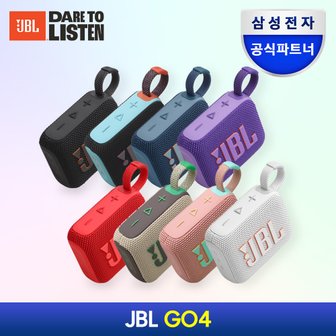 JBL 삼성공식파트너 JBL GO4 (고4) 블루투스 스피커