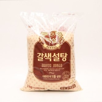  백설 갈색 설탕 3kg (WB9207B)