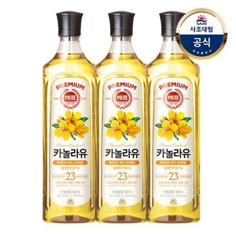 대림선 [사조대림] 해표 카놀라유900ml x3병