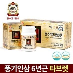 풍기인삼 6년근 홍삼타브렛 60g3통 홍삼정 홍삼 인삼 60g x 3통